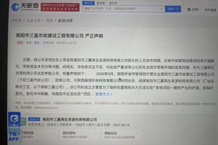 雷竞技游戏推荐截图3